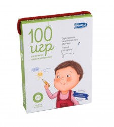 100 игр.Первый уровень