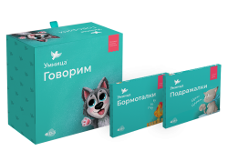 Система развития речи