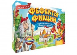 Настольная игра Фефекты фикции