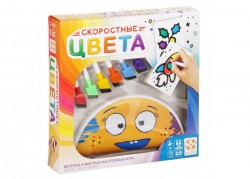 Скоростные цвета (Speed Colors)