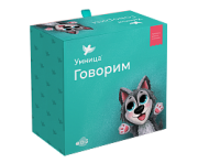 Умница. Говорим. Новинка 2019 со скидкой
