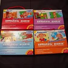 Кармашкина библиотечка (8 книг и более 1000 увлекательных игр)