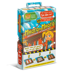 Много-Много