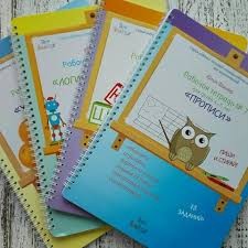 Набор рабочих тетрадей для детей 4-5 лет со скидкой