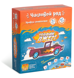 Трафик-Джем
