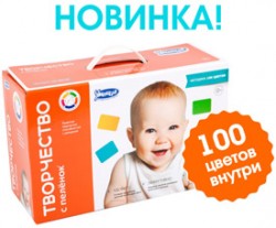Творчество с пелёнок