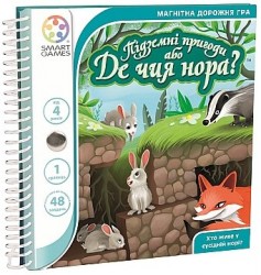 Дорожная магнитная игра Подземные приключения или Где чья нора? (Підземні пригоди або Де чия нора?, Down the Rabbit Hole)
