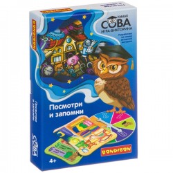 Игра-викторина Умная Сова «Посмотри и запомни»