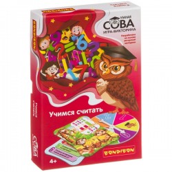 Игра-викторина Умная Сова «Учимся считать»