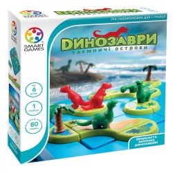 Динозавры. Таинственные острова (Динозаври. Таємничі острови)