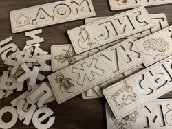 Развивающий набор «Азбука»