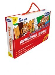 Кармашкины книжки. Разные выпуски со скидкой