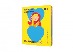 Матрешкино