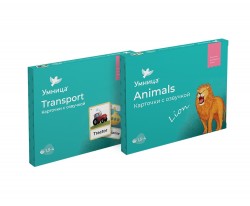 Карточки с озвучкой «Animals» и «Transport»