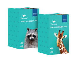 Умница. Мир на ладошке 2в1