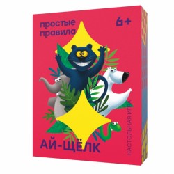 Ай-Щёлк - настольная игра. Простые Правила