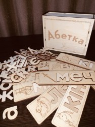 Розвиваюча гра «Абетка»