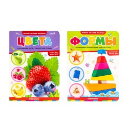 Набор картонных книг Malamalama Цвета и Формы 2штуки
