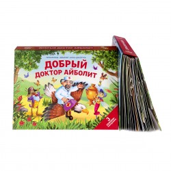 СКАЗКИ МАЛЫШАМ«ДОБРЫЙ ДОКТОР АЙБОЛИТ»