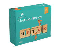 "Читаю легко" динамические кубики Чаплыгина
