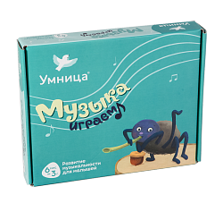 Умница. Музыка. Играем