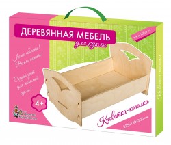 Мебель деревянная для кукол «Кроватка-качалка» большая