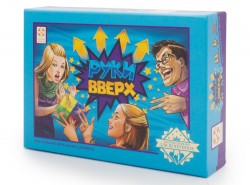 Настольная игра Руки вверх (Hands Up)