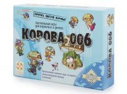 Корова 006 (6 nimmt!)