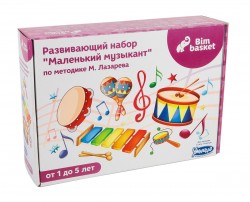 Маленький музыкант