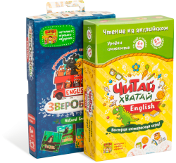 Набор Читателя English