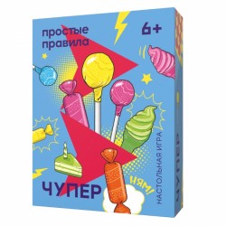 Настольная игра Чупер. Простые правила