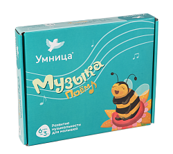 Умница. Музыка. Поём