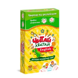 Читай-Хватай English