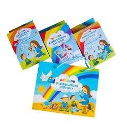 Карточки для запуска речи 3в1