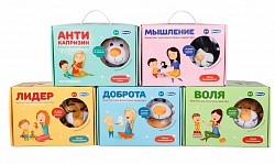 Воспитание характера сказкой (Антикапризин, Воля, Мышление, Доброта, Лидер). Комплекты с игрушкой со скидкой