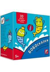Бобосказки. 5+ Букварь