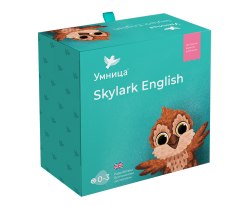 Умница. Skylark English + диск Its play time в подарок