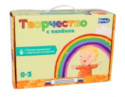 Творчество с пелёнок NEW