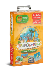 Зверобуквы